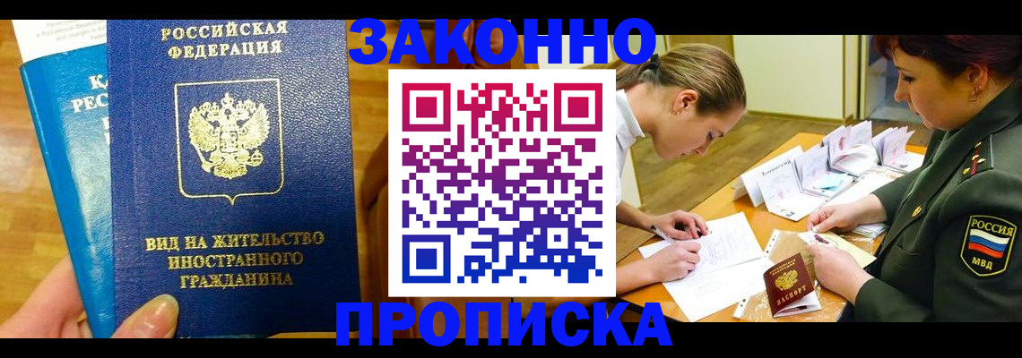 регистрация для дет. сада в Тихорецке